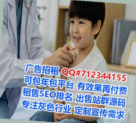 固安借卵子网络经营部